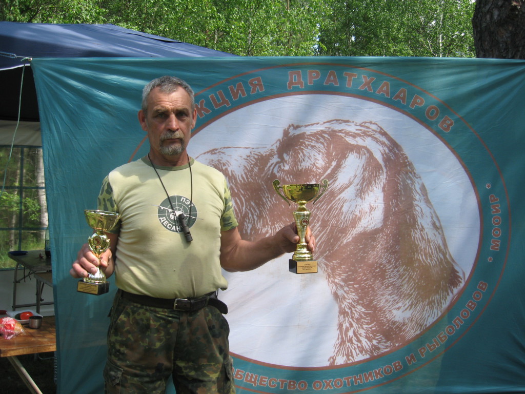 2015.05.30 Состязания Молодых дратхааров. Возраст до  3 - х лет.